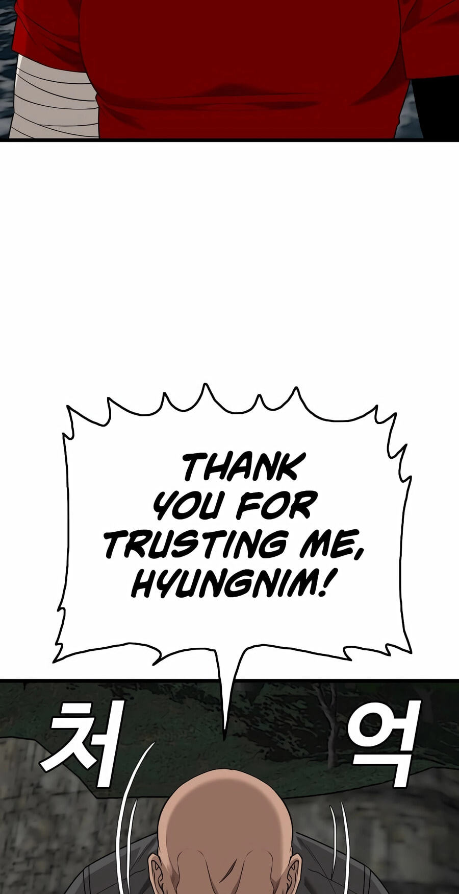 Read Bad Guy chapter 192 image 37 on Lezhin