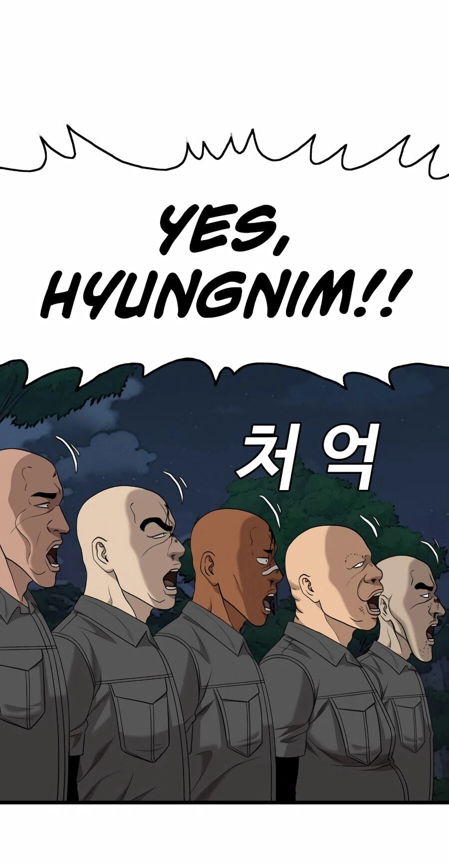 Read Bad Guy chapter 192 image 88 on Lezhin