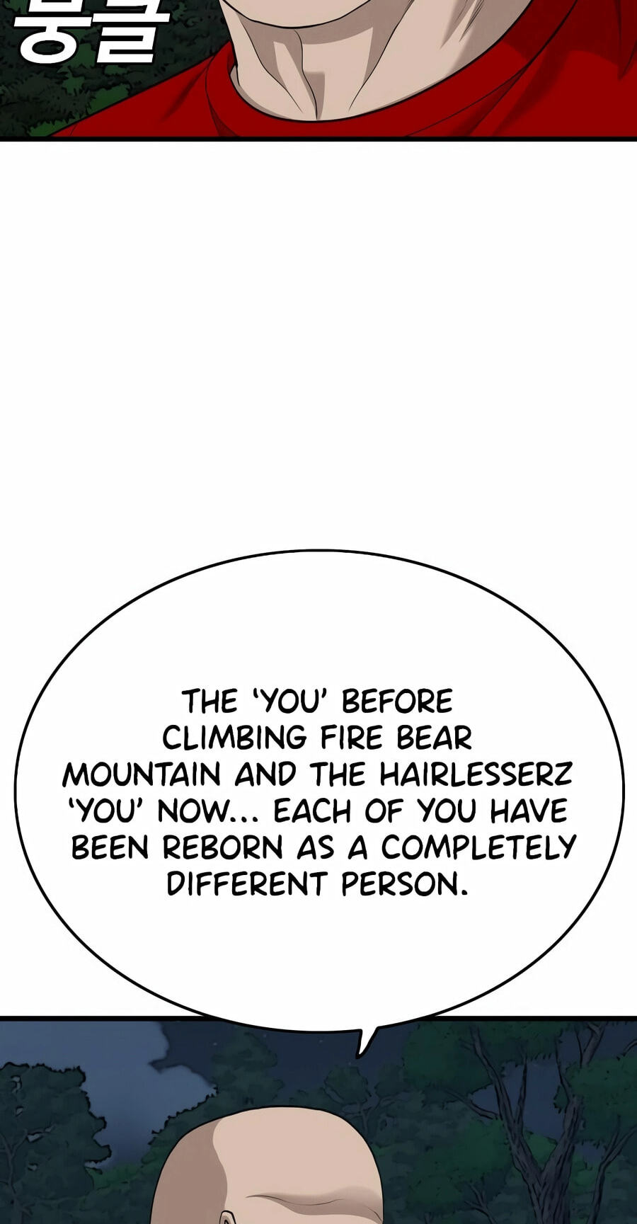 Read Bad Guy chapter 192 image 90 on Lezhin