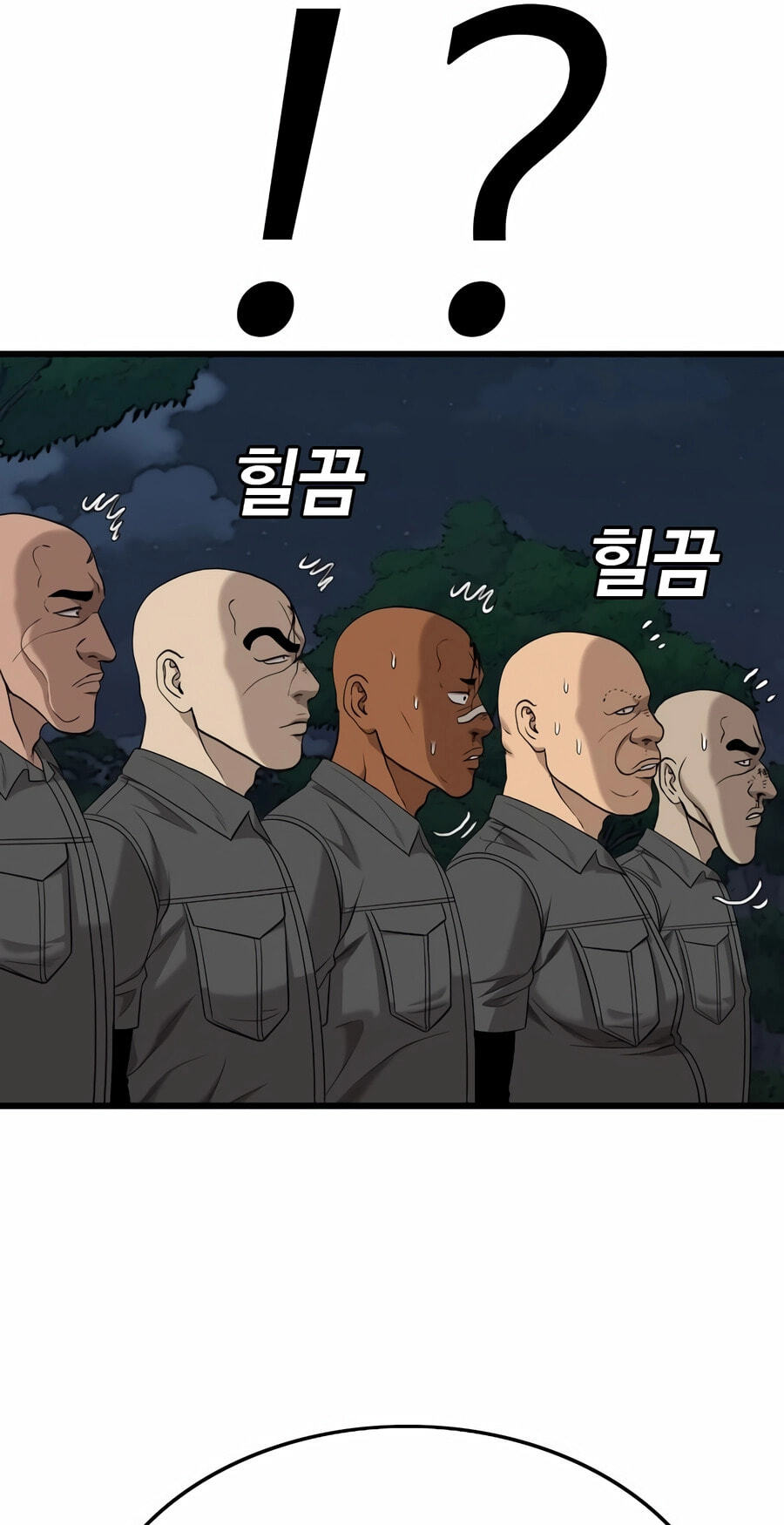 Read Bad Guy chapter 192 image 96 on Lezhin