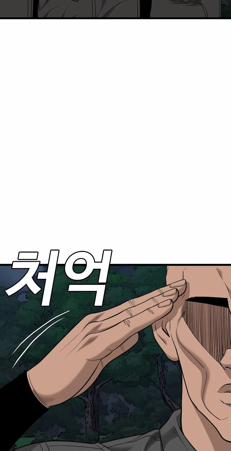 Read Bad Guy chapter 192 image 99 on Lezhin