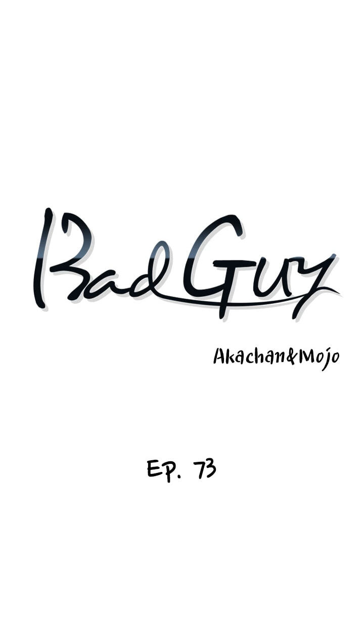 Read Bad Guy chapter 73 image 5 on Lezhin