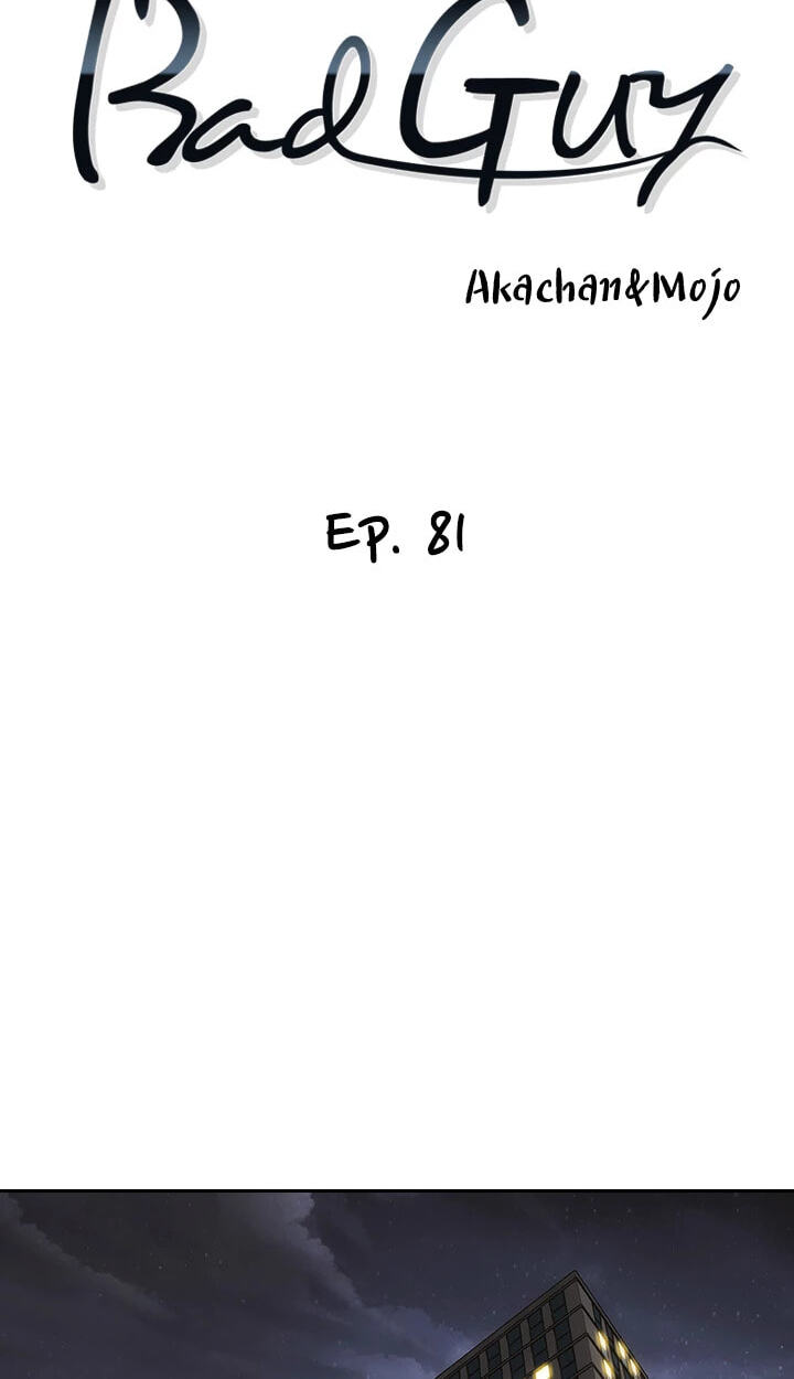 Read Bad Guy chapter 81 image 5 on Lezhin