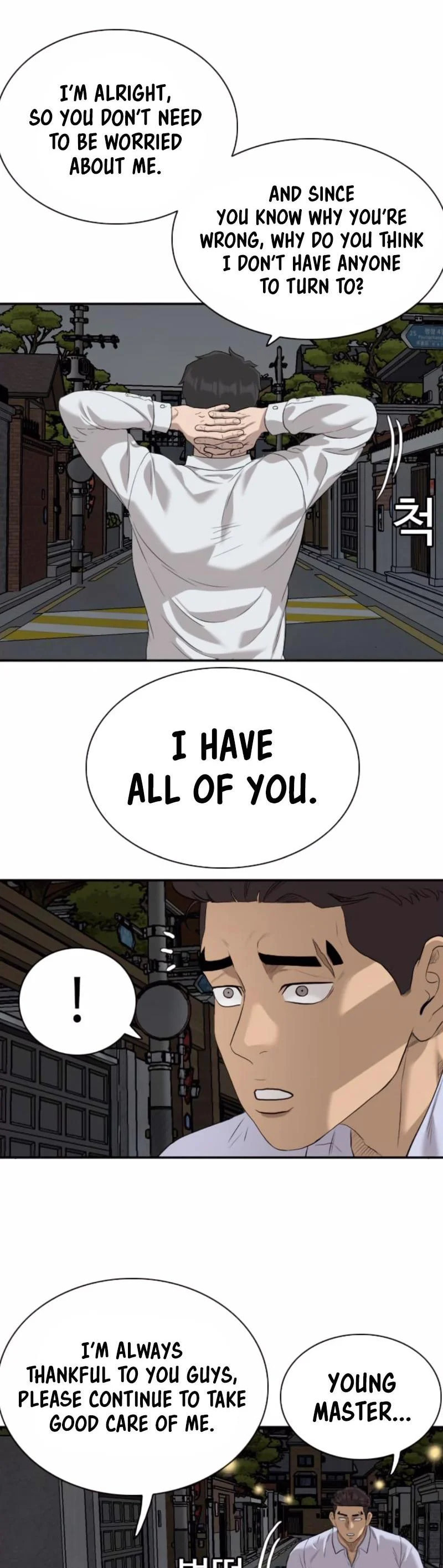 Read Bad Guy chapter 87 image 12 on Lezhin