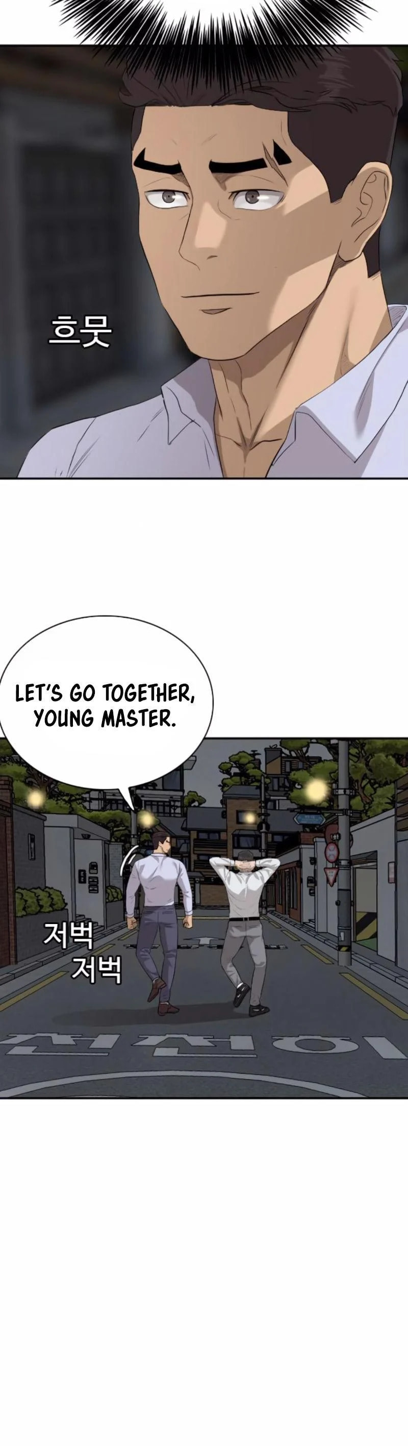 Read Bad Guy chapter 87 image 14 on Lezhin