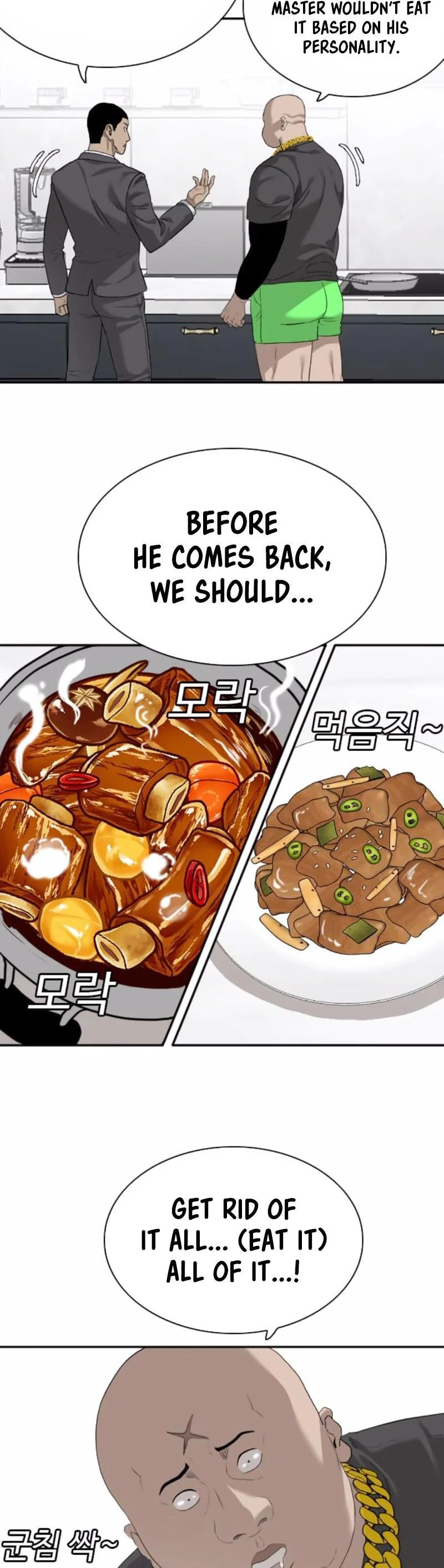 Read Bad Guy chapter 87 image 17 on Lezhin