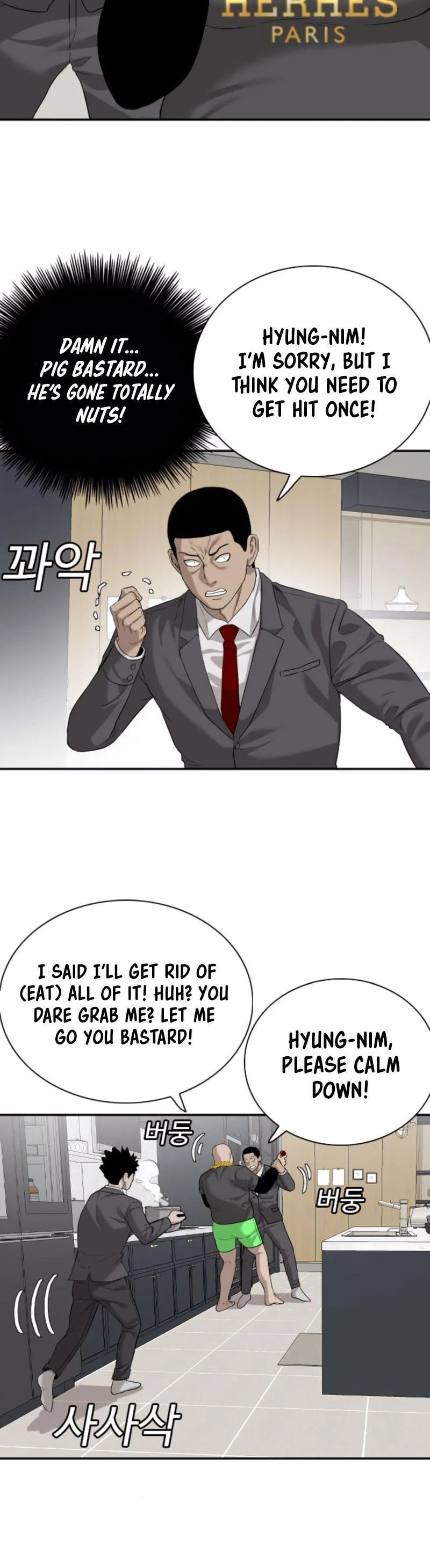 Read Bad Guy chapter 87 image 20 on Lezhin