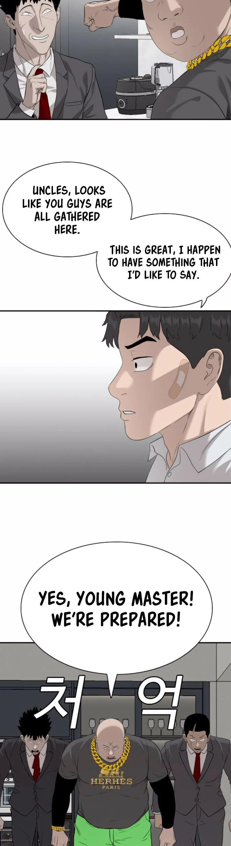 Read Bad Guy chapter 87 image 24 on Lezhin
