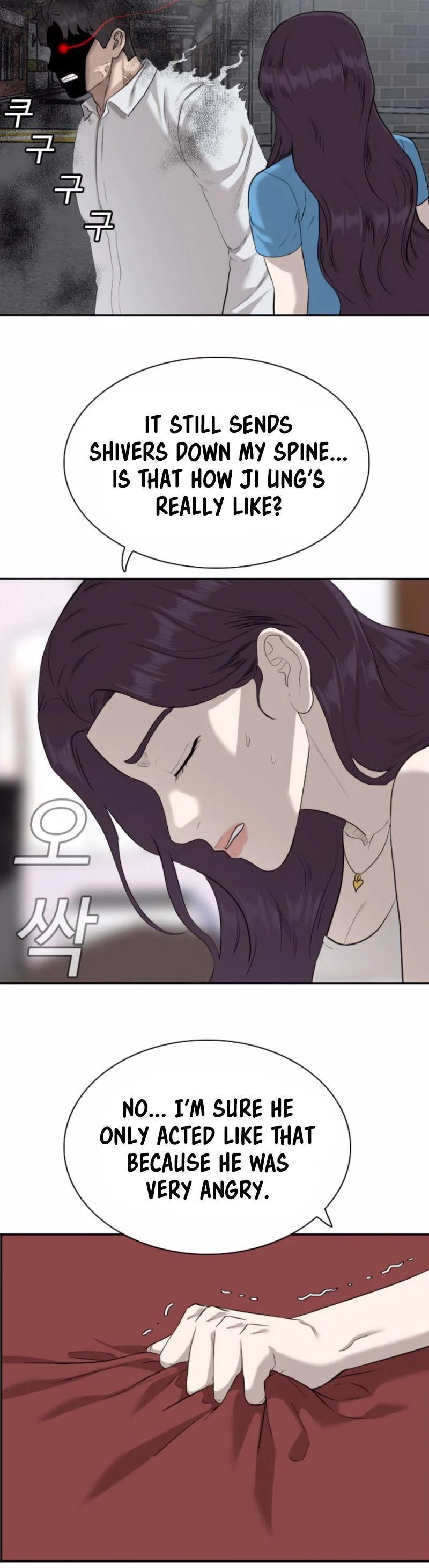Read Bad Guy chapter 87 image 32 on Lezhin