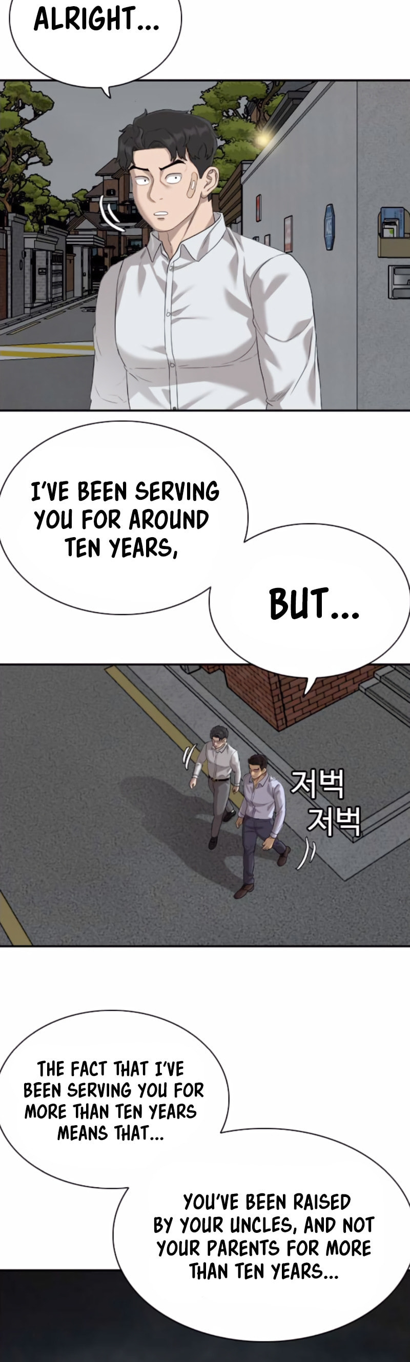 Read Bad Guy chapter 87 image 4 on Lezhin
