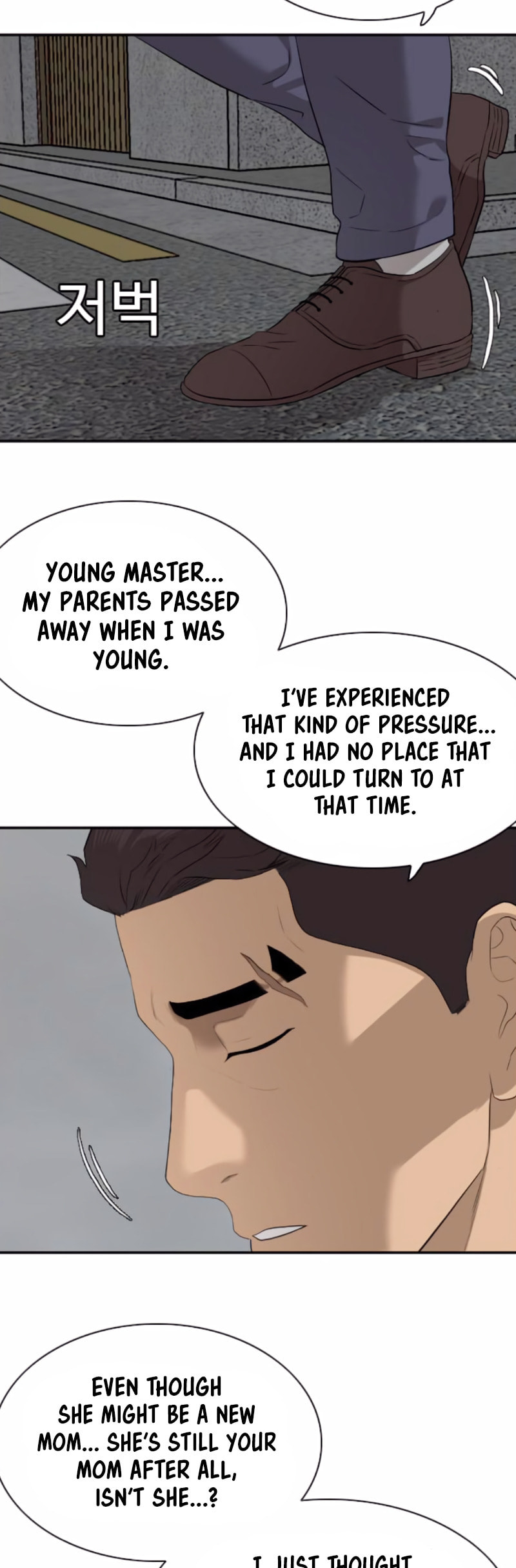 Read Bad Guy chapter 87 image 7 on Lezhin
