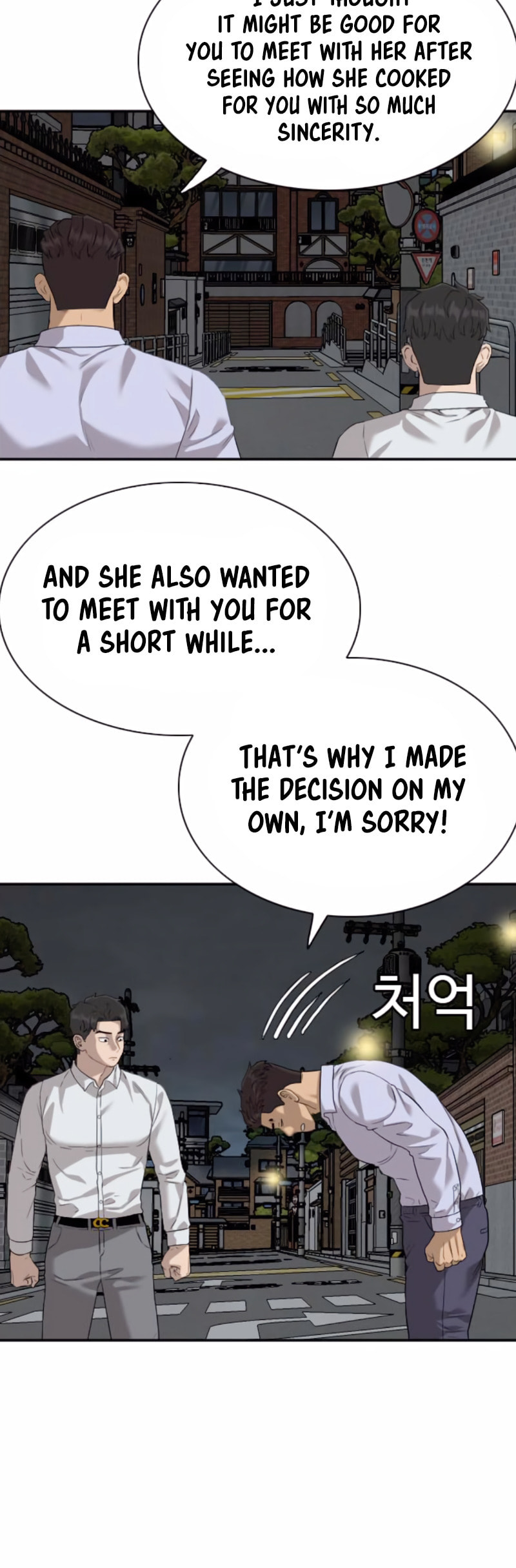 Read Bad Guy chapter 87 image 8 on Lezhin
