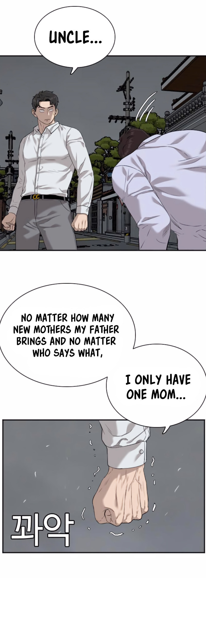 Read Bad Guy chapter 87 image 9 on Lezhin