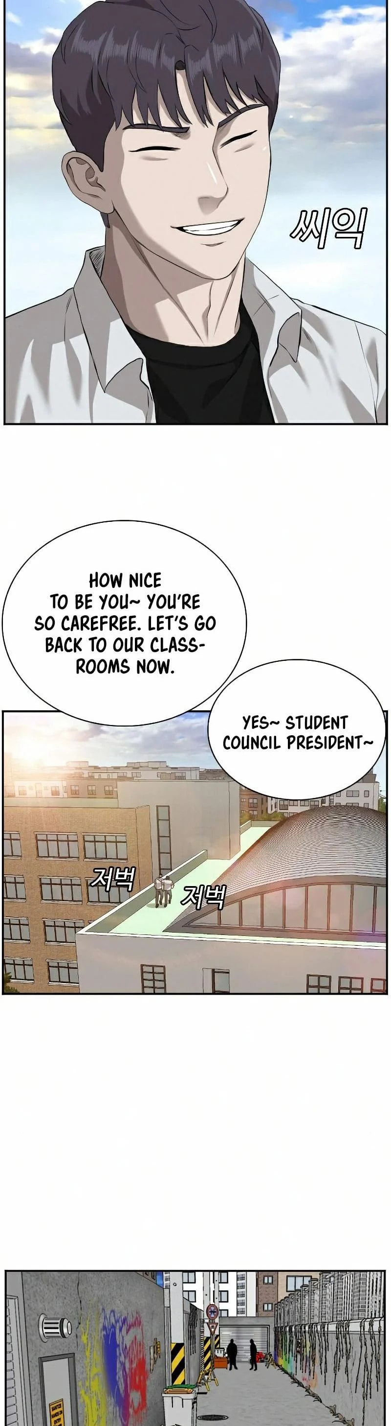 Read Bad Guy chapter 88 image 13 on Lezhin