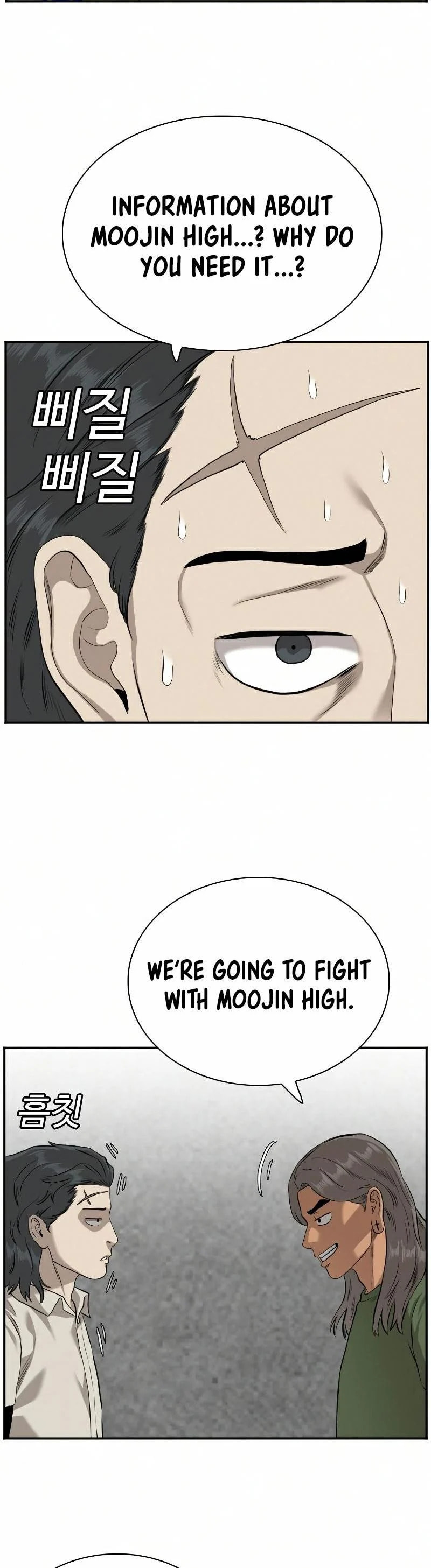 Read Bad Guy chapter 88 image 17 on Lezhin
