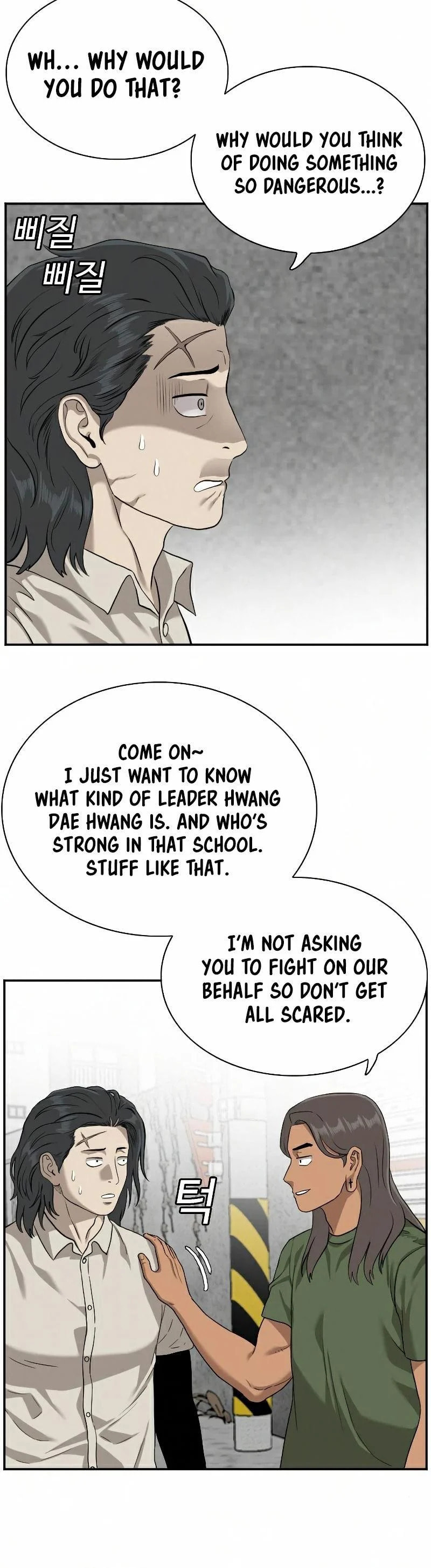 Read Bad Guy chapter 88 image 18 on Lezhin