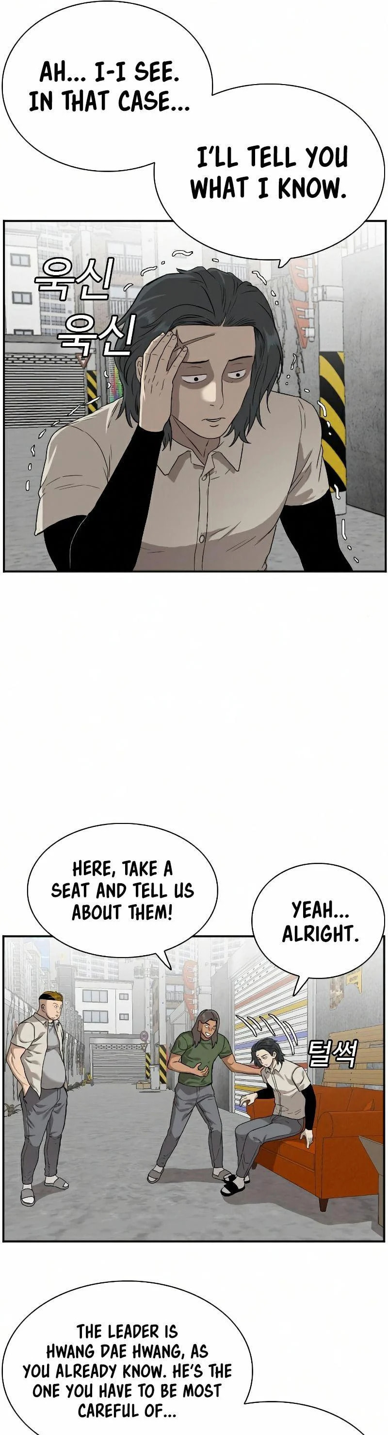 Read Bad Guy chapter 88 image 19 on Lezhin