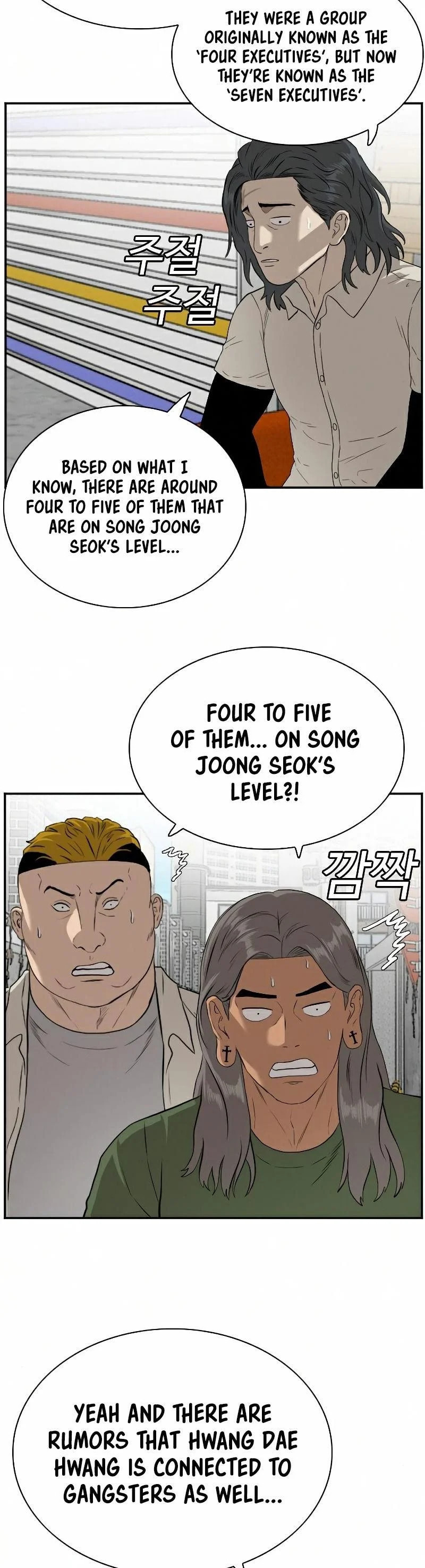 Read Bad Guy chapter 88 image 20 on Lezhin
