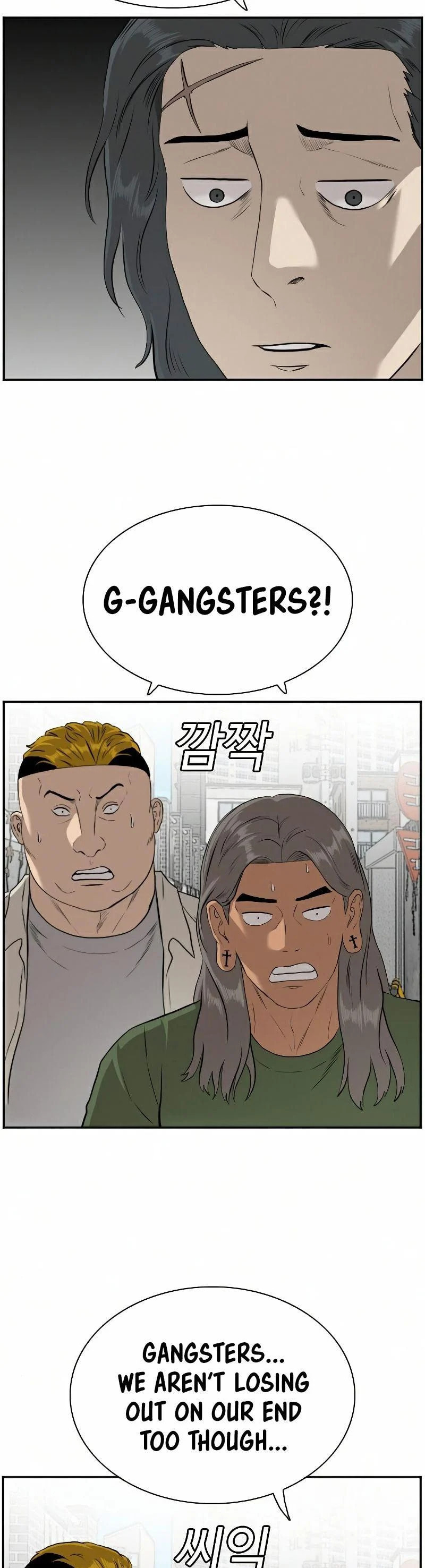 Read Bad Guy chapter 88 image 21 on Lezhin