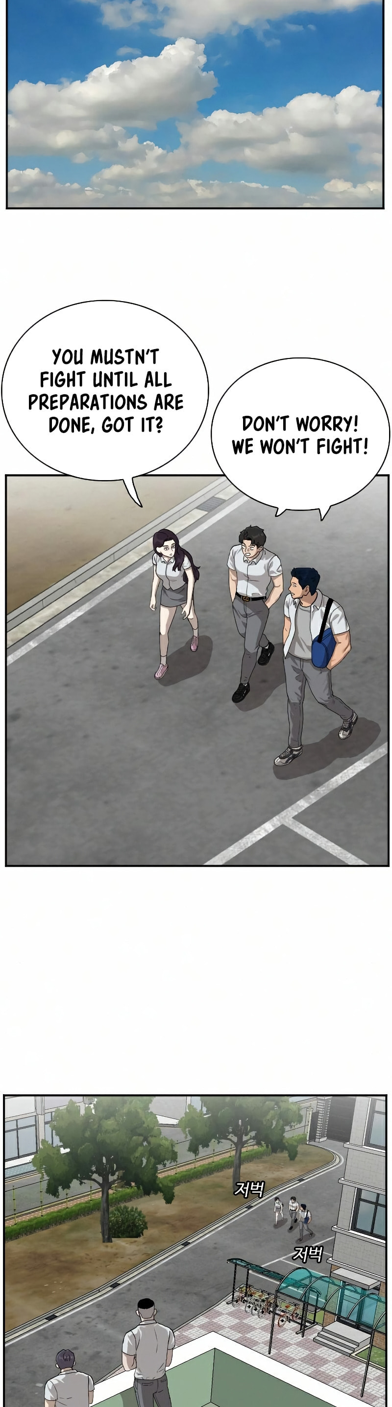 Read Bad Guy chapter 88 image 3 on Lezhin
