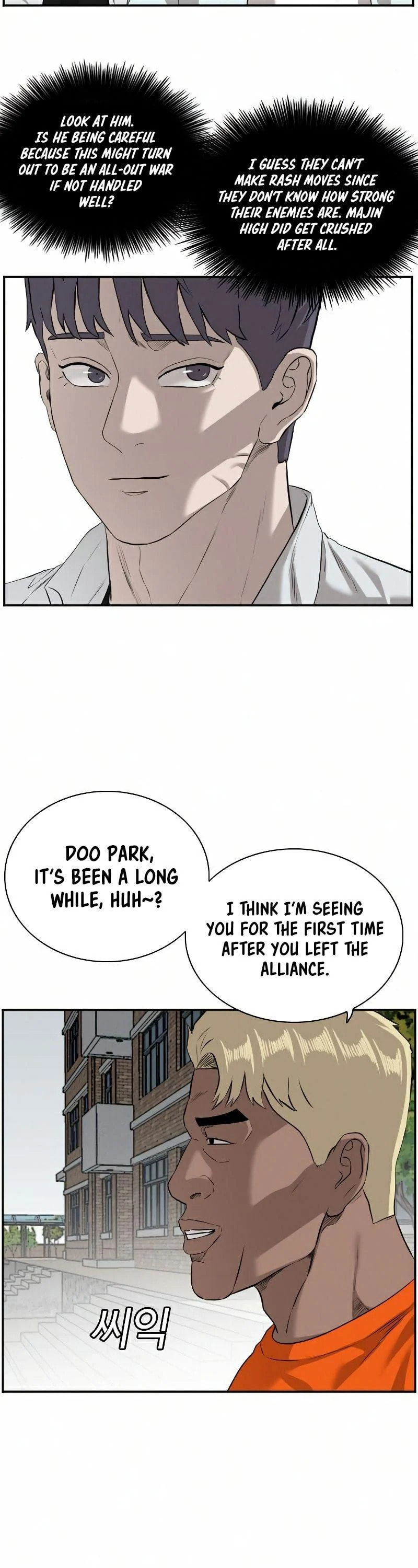 Read Bad Guy chapter 88 image 36 on Lezhin