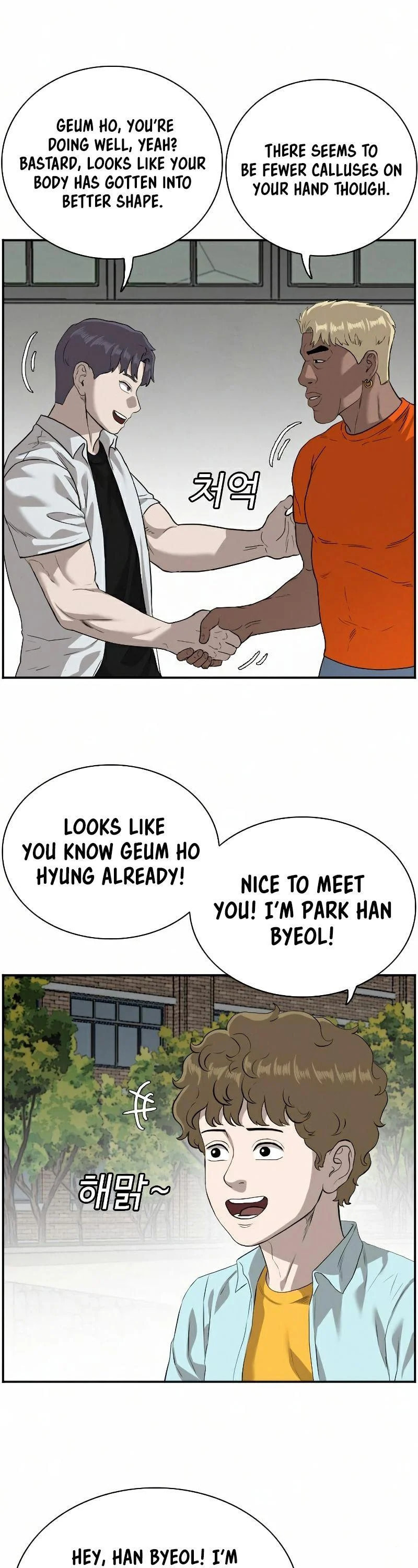 Read Bad Guy chapter 88 image 37 on Lezhin