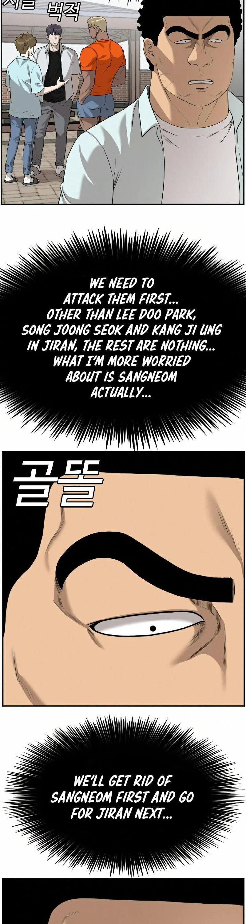 Read Bad Guy chapter 88 image 39 on Lezhin