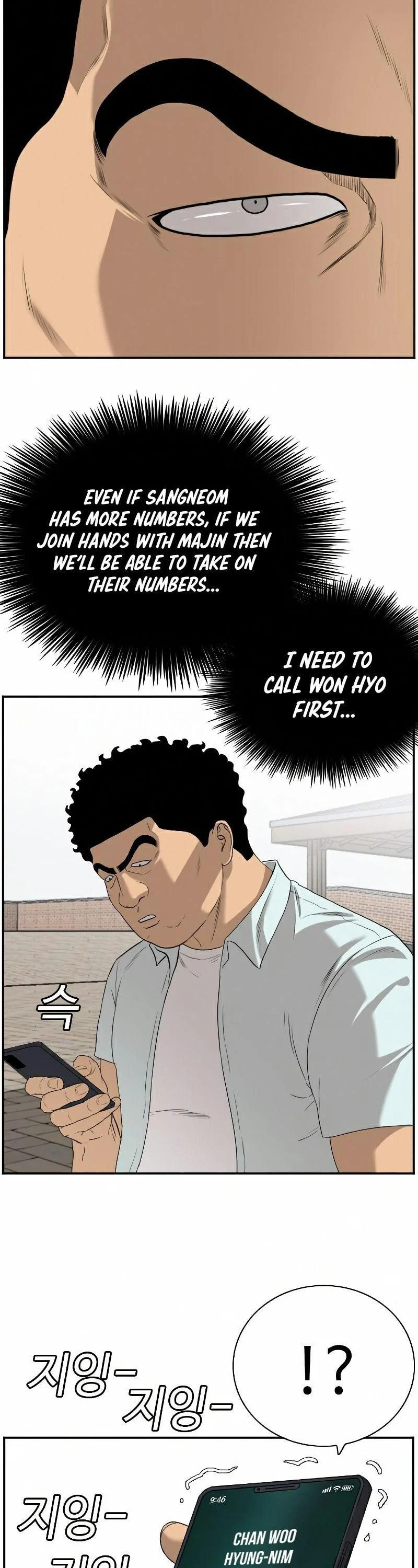Read Bad Guy chapter 88 image 40 on Lezhin