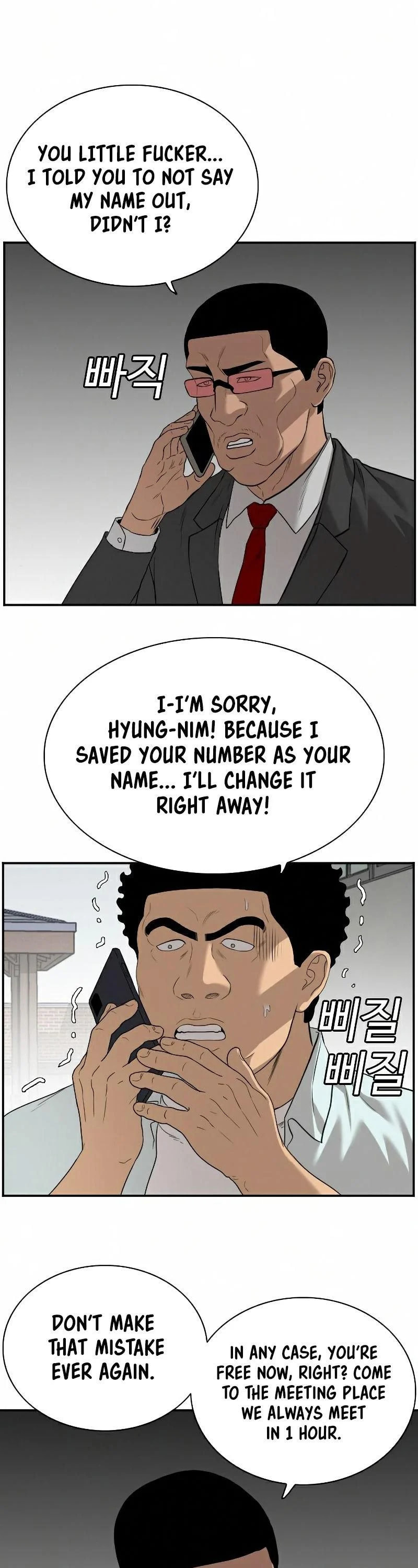 Read Bad Guy chapter 88 image 42 on Lezhin