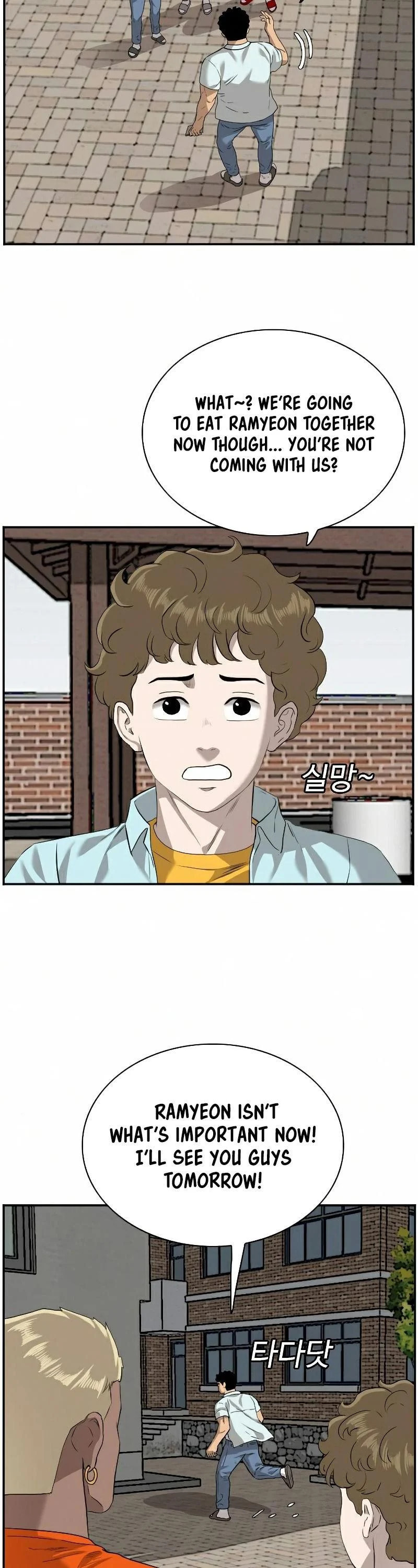 Read Bad Guy chapter 88 image 44 on Lezhin