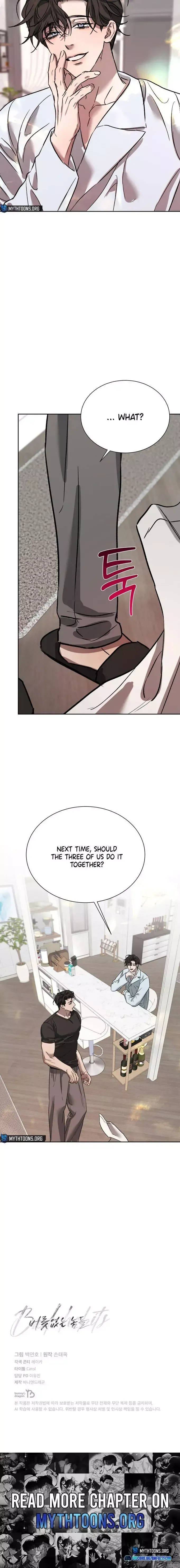 Read Bad Habits chapter 10 image 10 on Lezhin