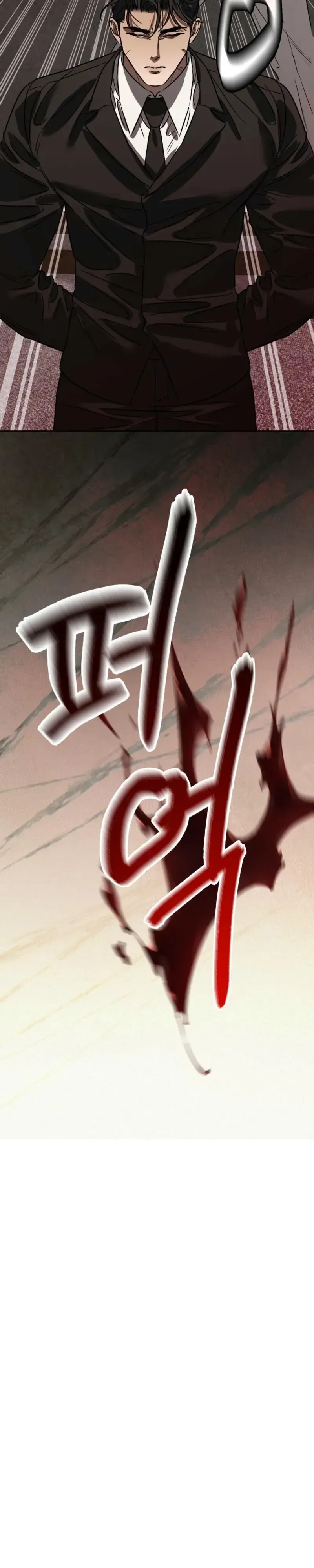 Read Bad Habits chapter 12 image 6 on Lezhin