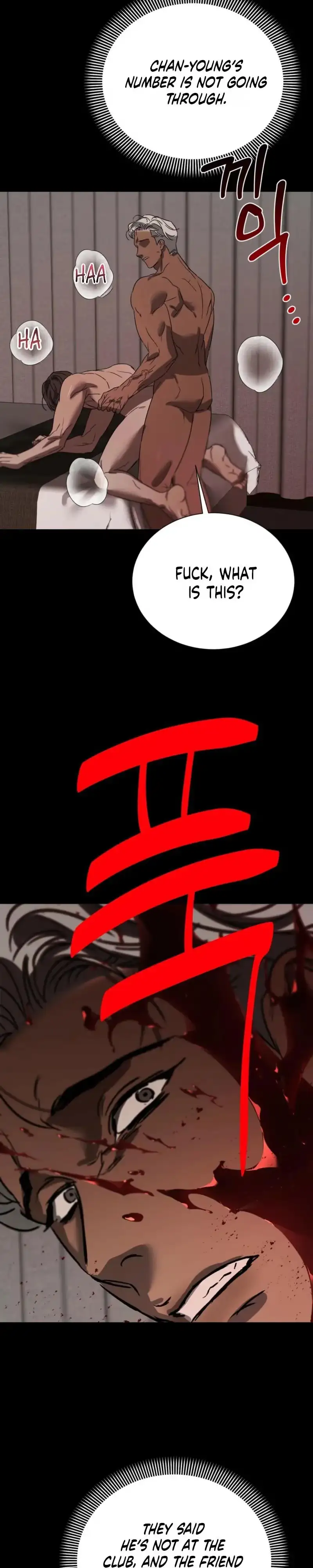Read Bad Habits chapter 13 image 16 on Lezhin