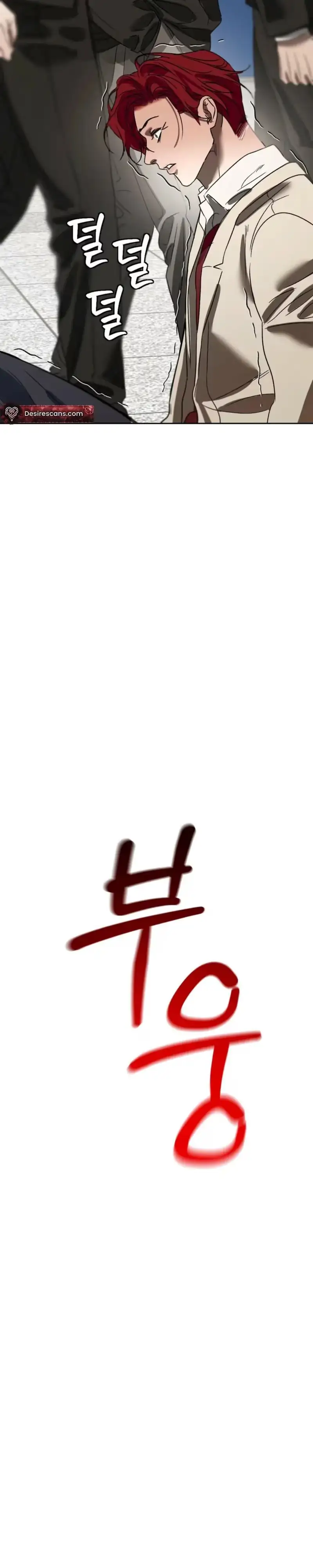 Read Bad Habits chapter 13 image 25 on Lezhin