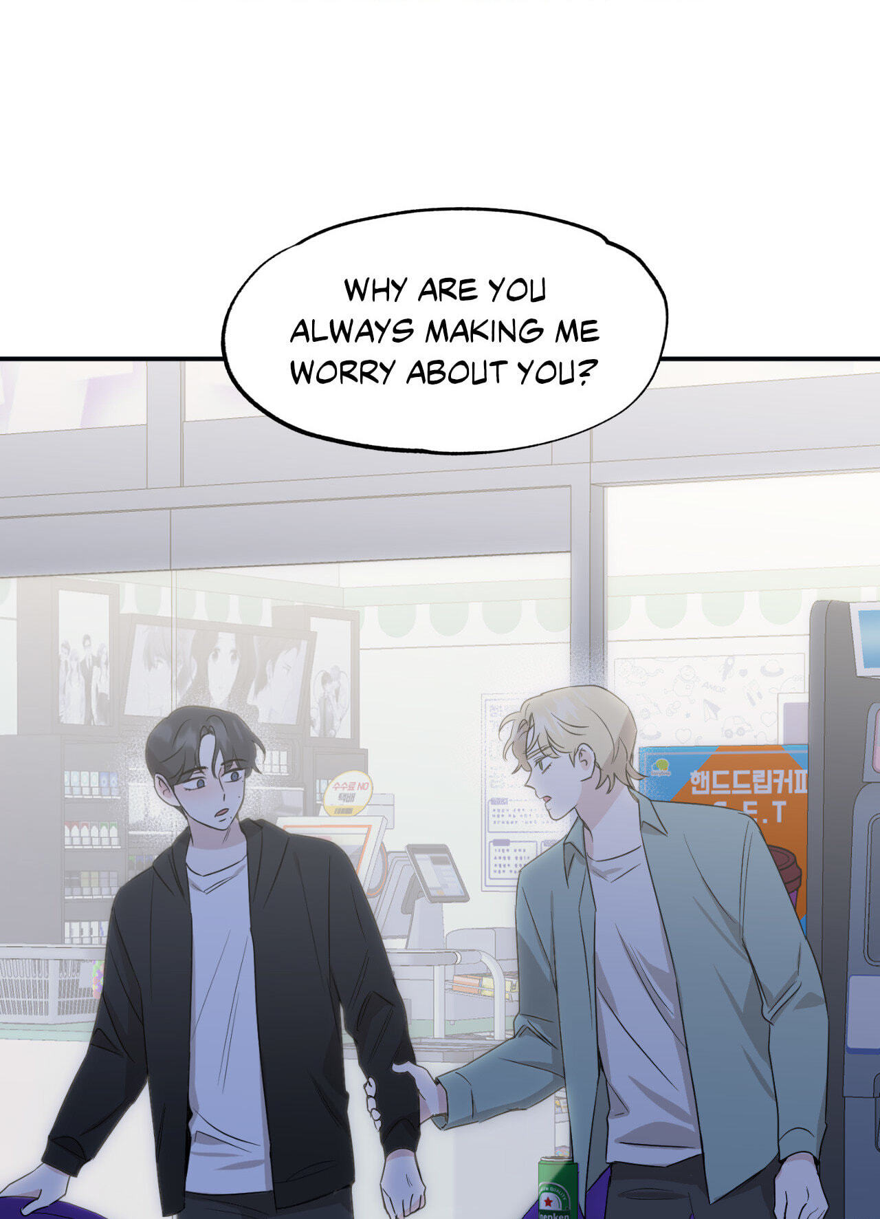 Bad Kid Good Partner Chapter 30 page 55 - 