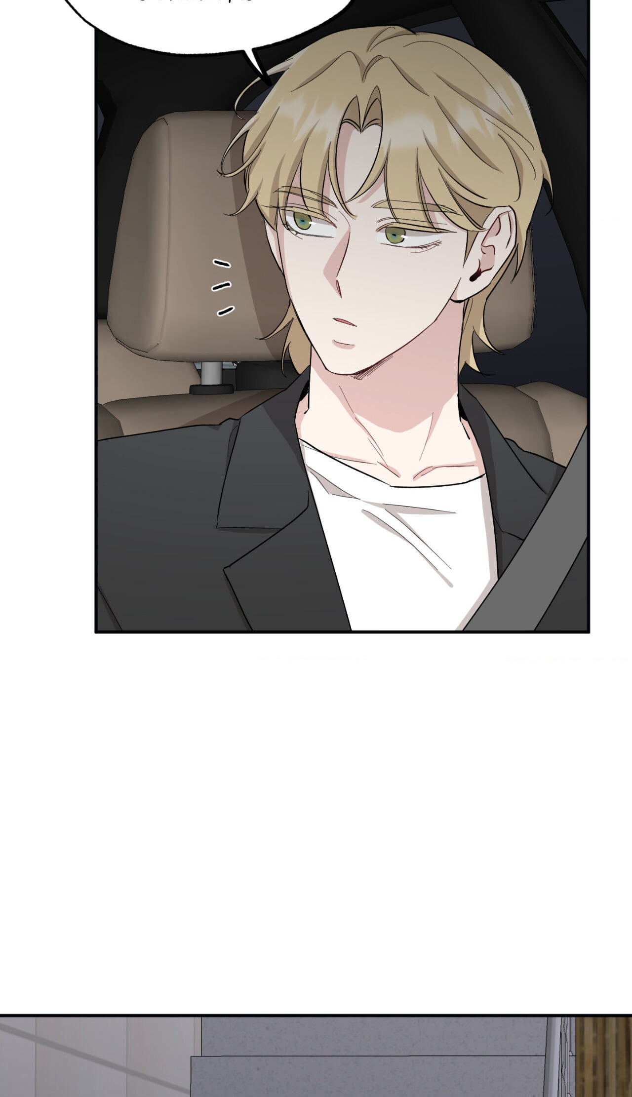 Bad Kid Good Partner Chapter 35 page 6 - 