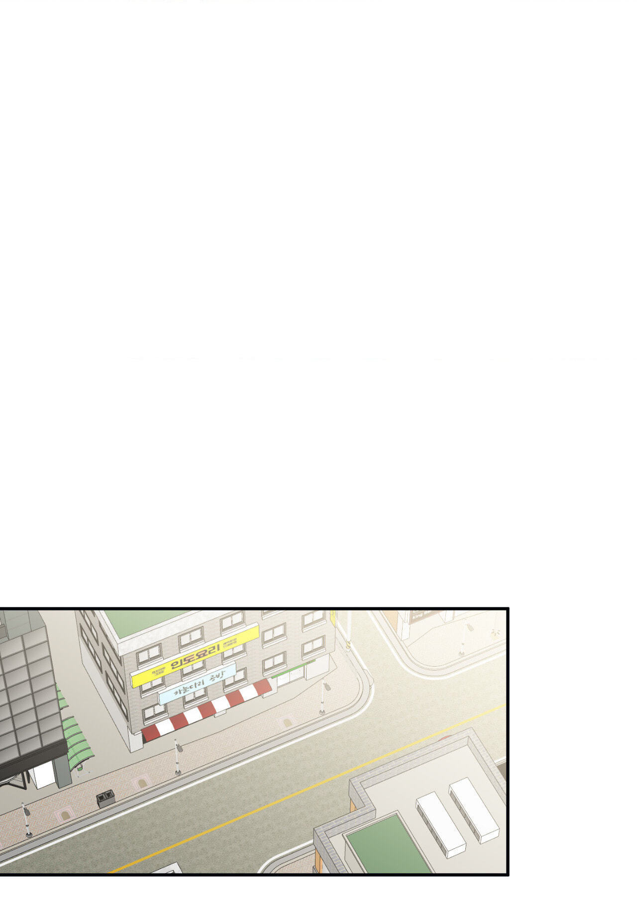 Bad Kid Good Partner Chapter 37 page 51 - 