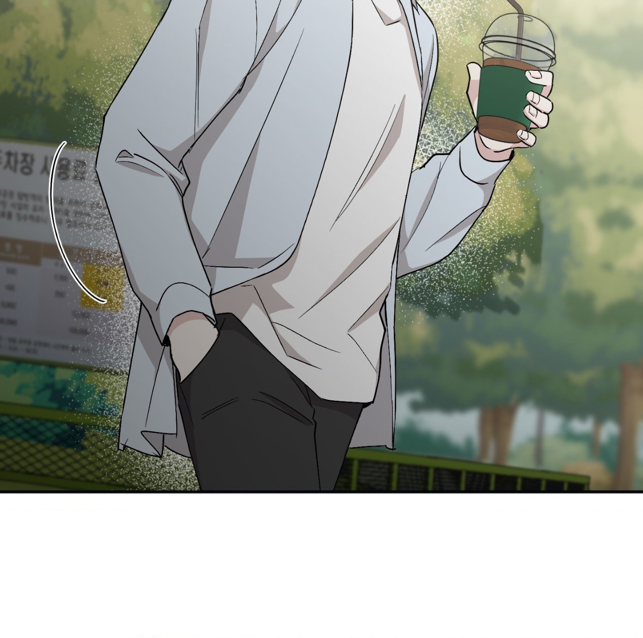 Bad Kid Good Partner Chapter 43 page 83 - 
