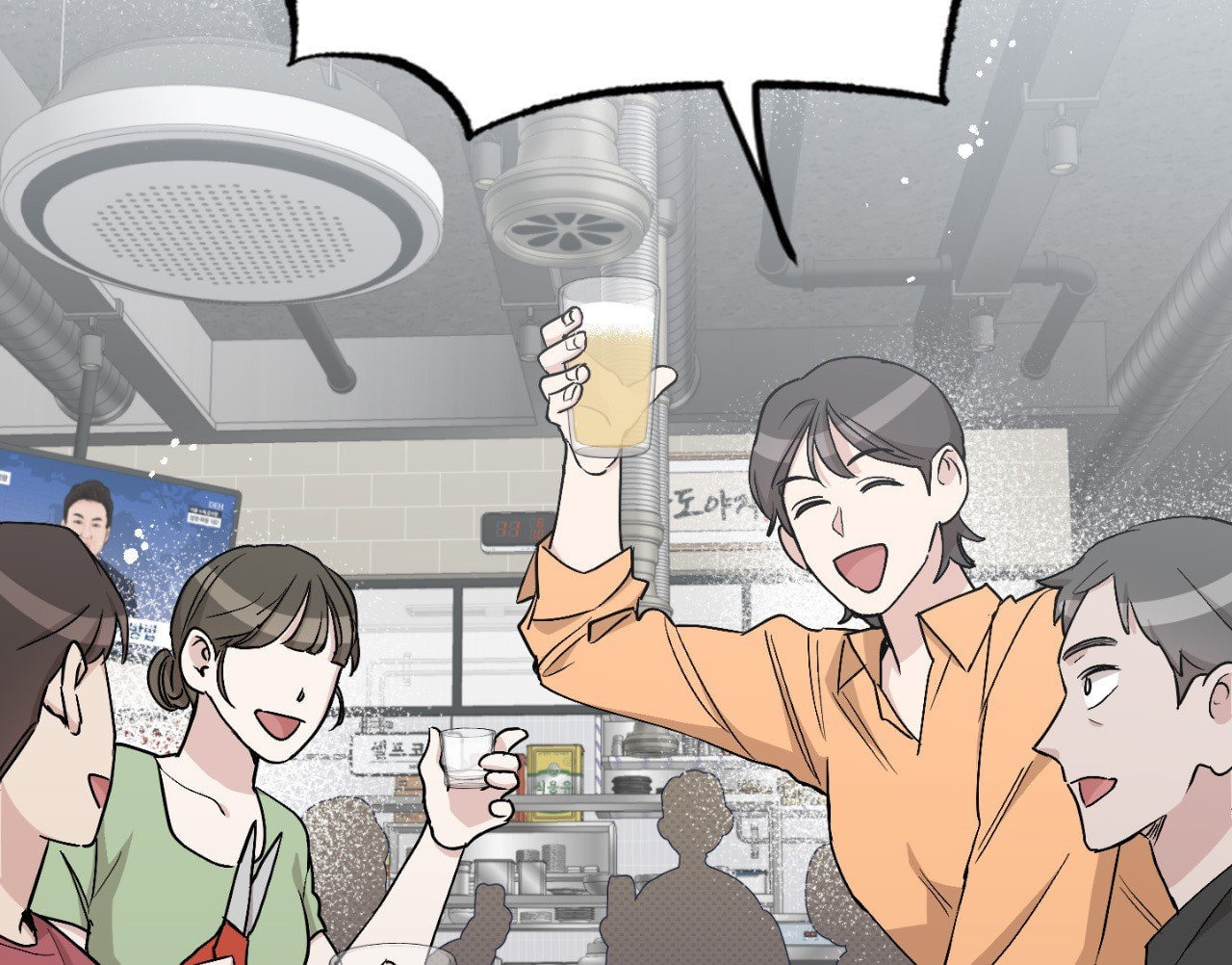 Bad Kid Good Partner Chapter 43 page 90 - 