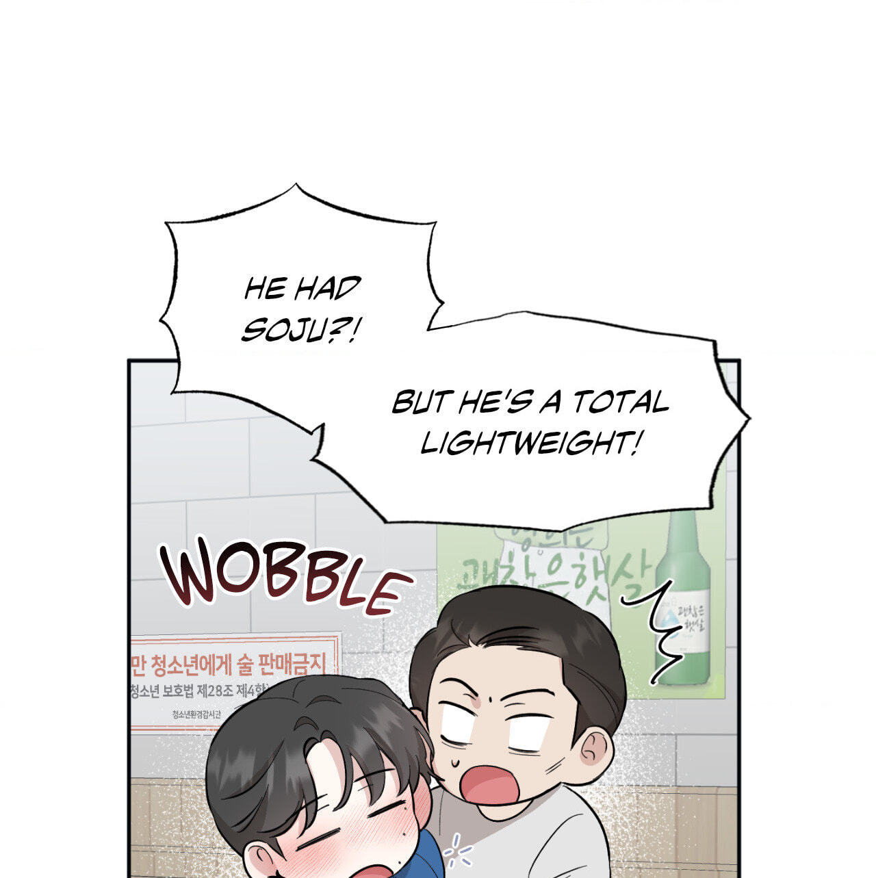Bad Kid Good Partner Chapter 44 page 13 - 