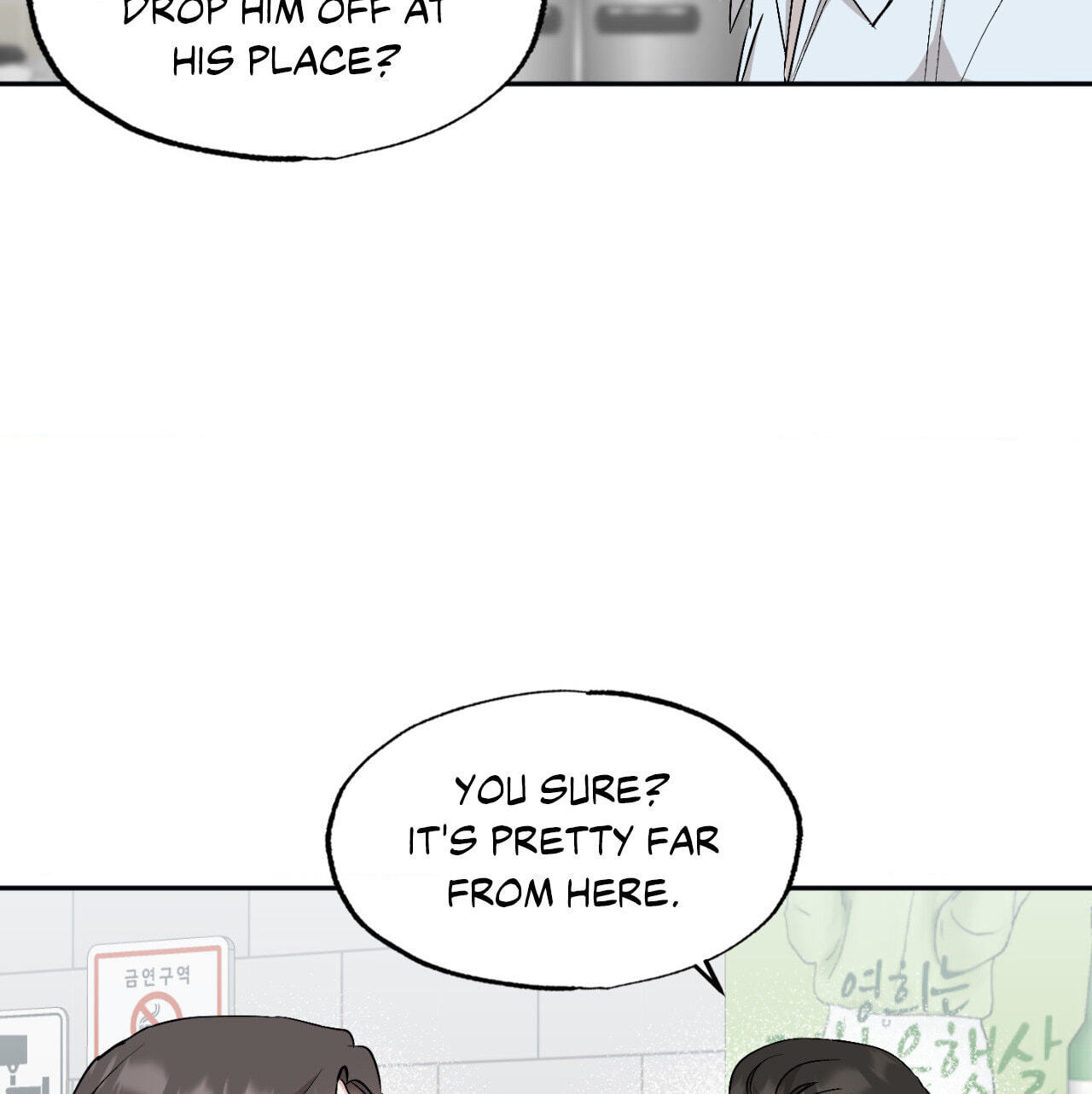 Bad Kid Good Partner Chapter 44 page 17 - 
