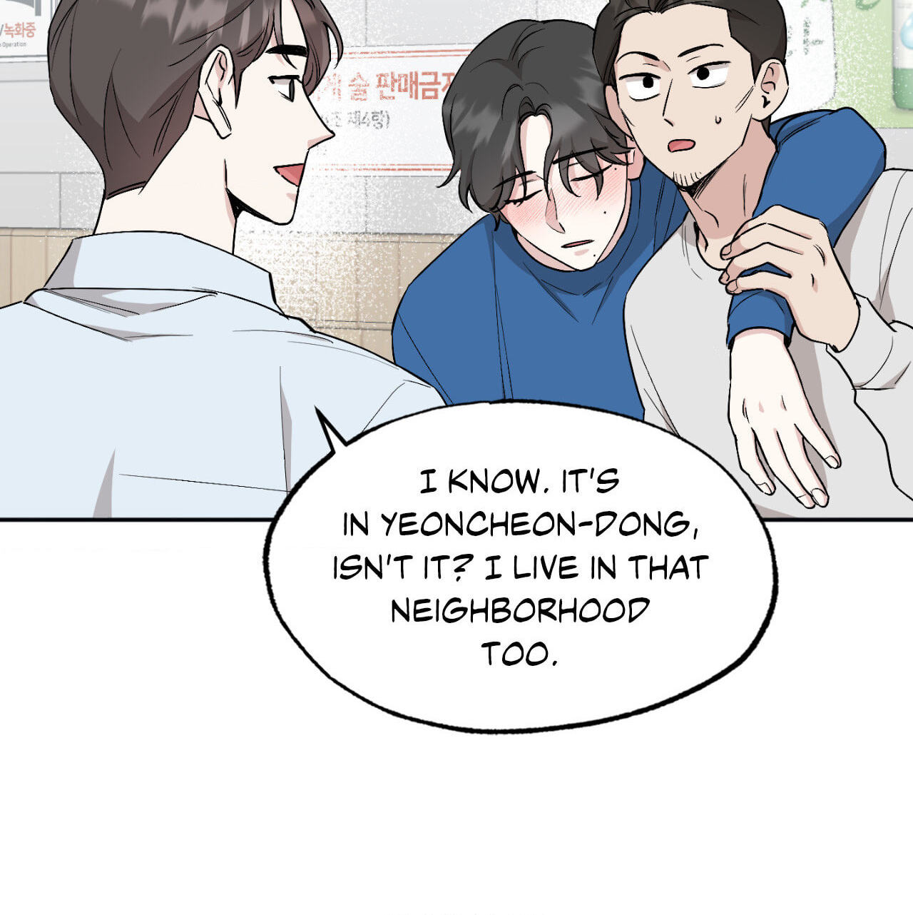 Bad Kid Good Partner Chapter 44 page 18 - 