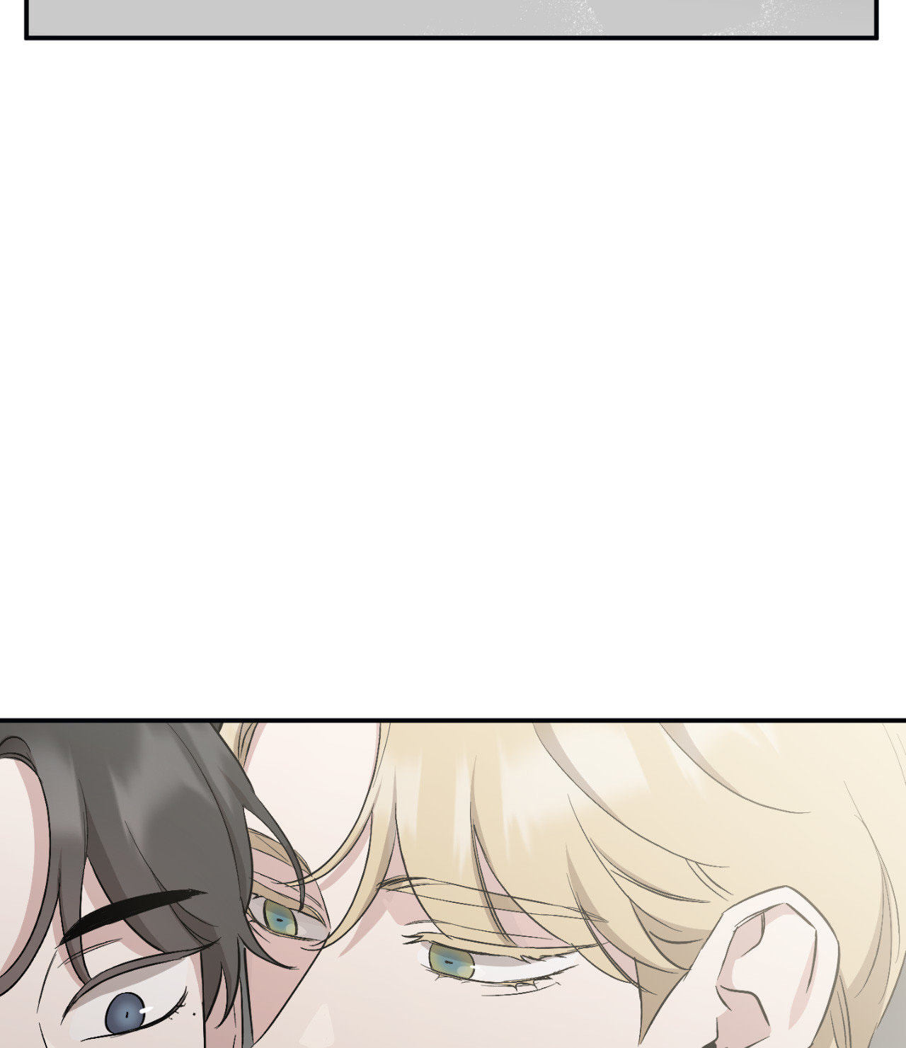 Bad Kid Good Partner Chapter 46 page 76 - 