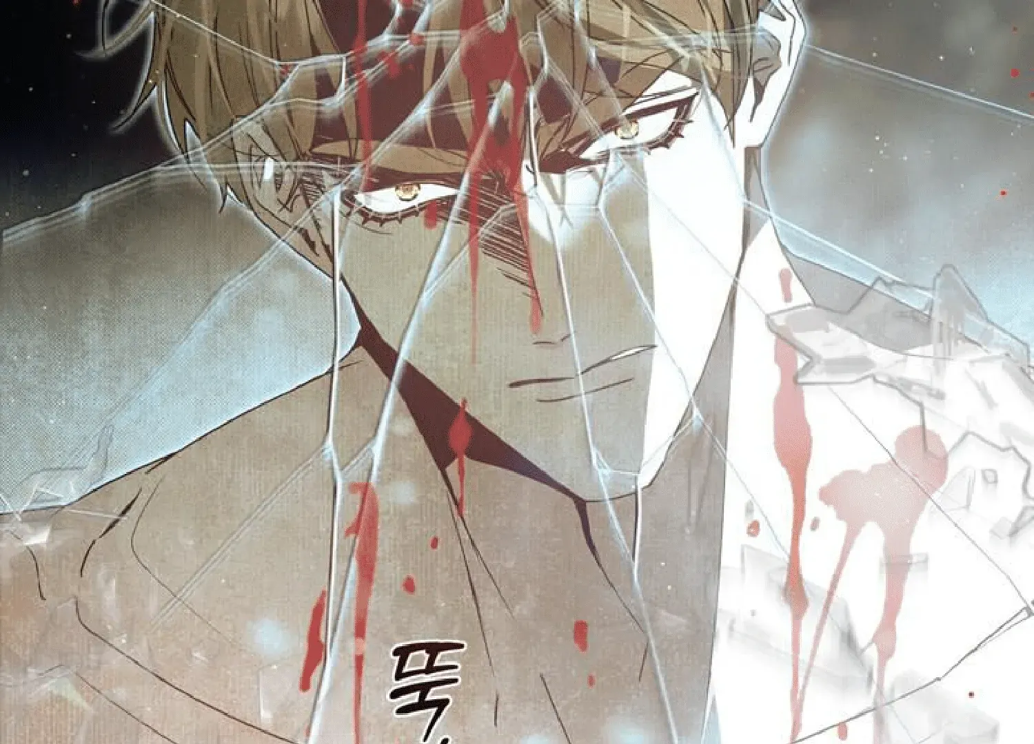 Read Bad Life chapter 14 image 109 on Lezhin