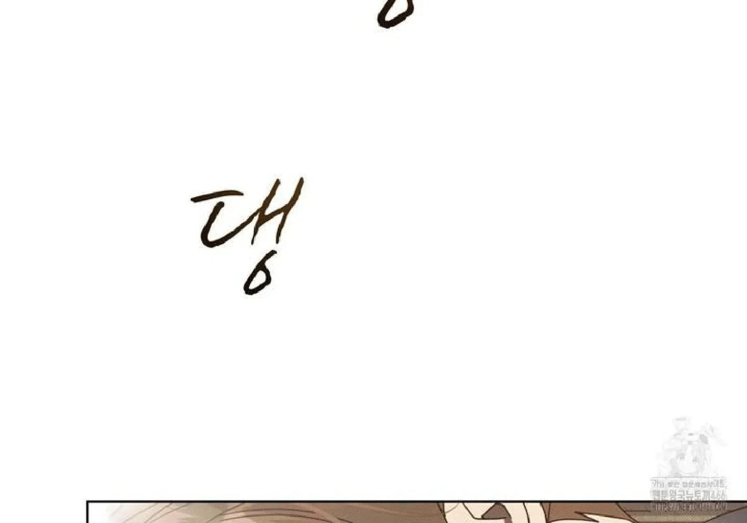 Read Bad Life chapter 14 image 138 on Lezhin