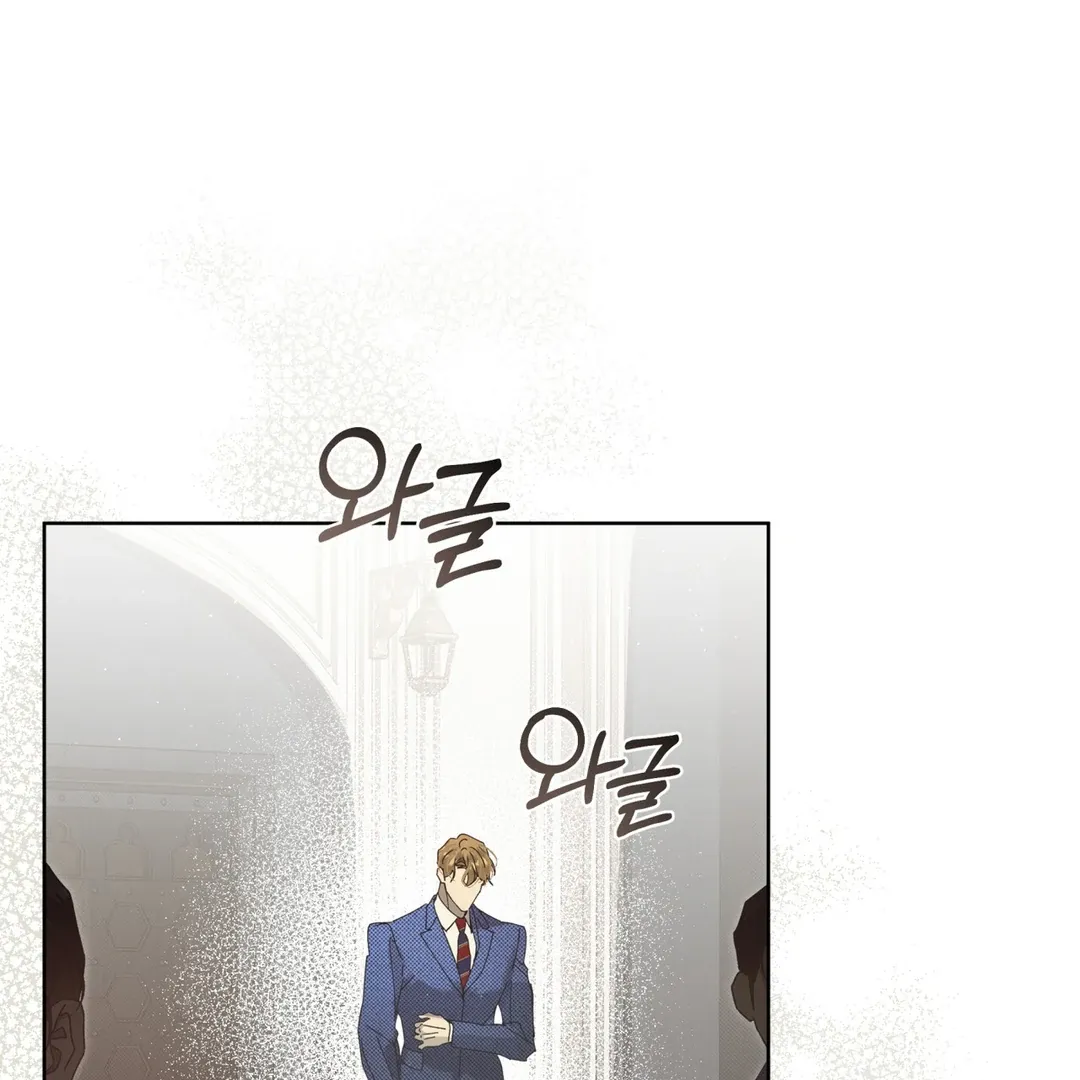 Read Bad Life chapter 26 image 140 on Lezhin