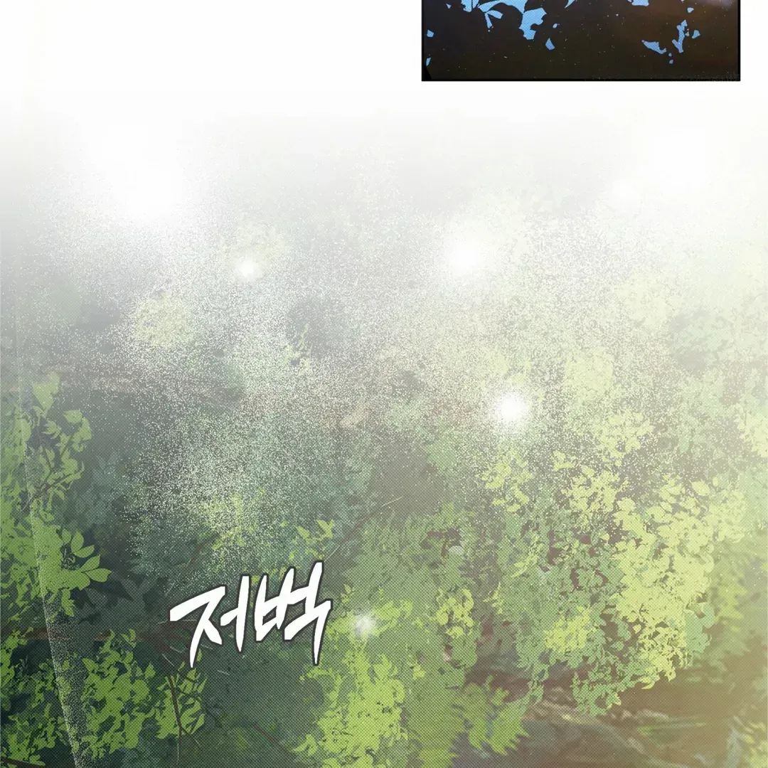 Read Bad Life chapter 26 image 153 on Lezhin