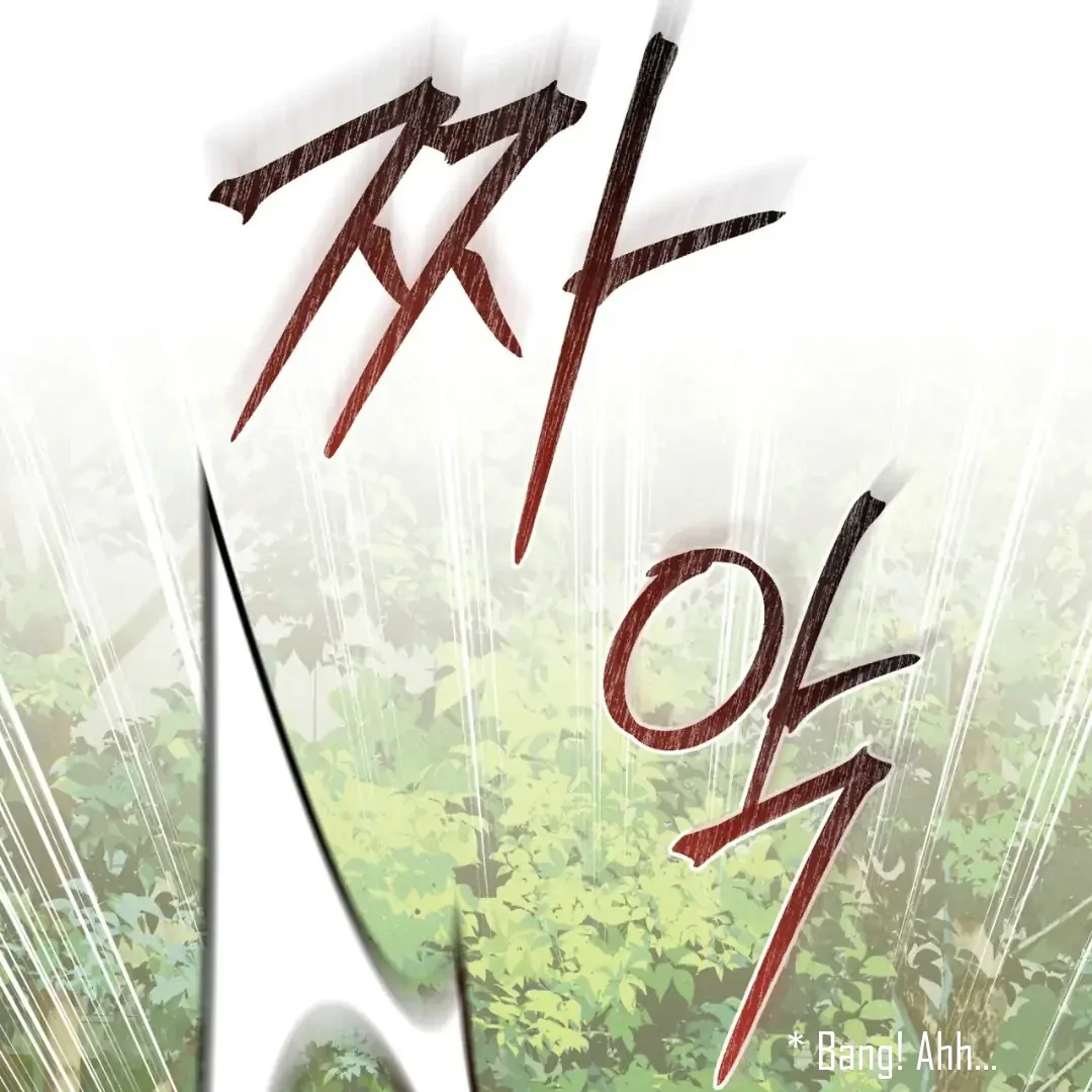 Read Bad Life chapter 27 image 6 on Lezhin