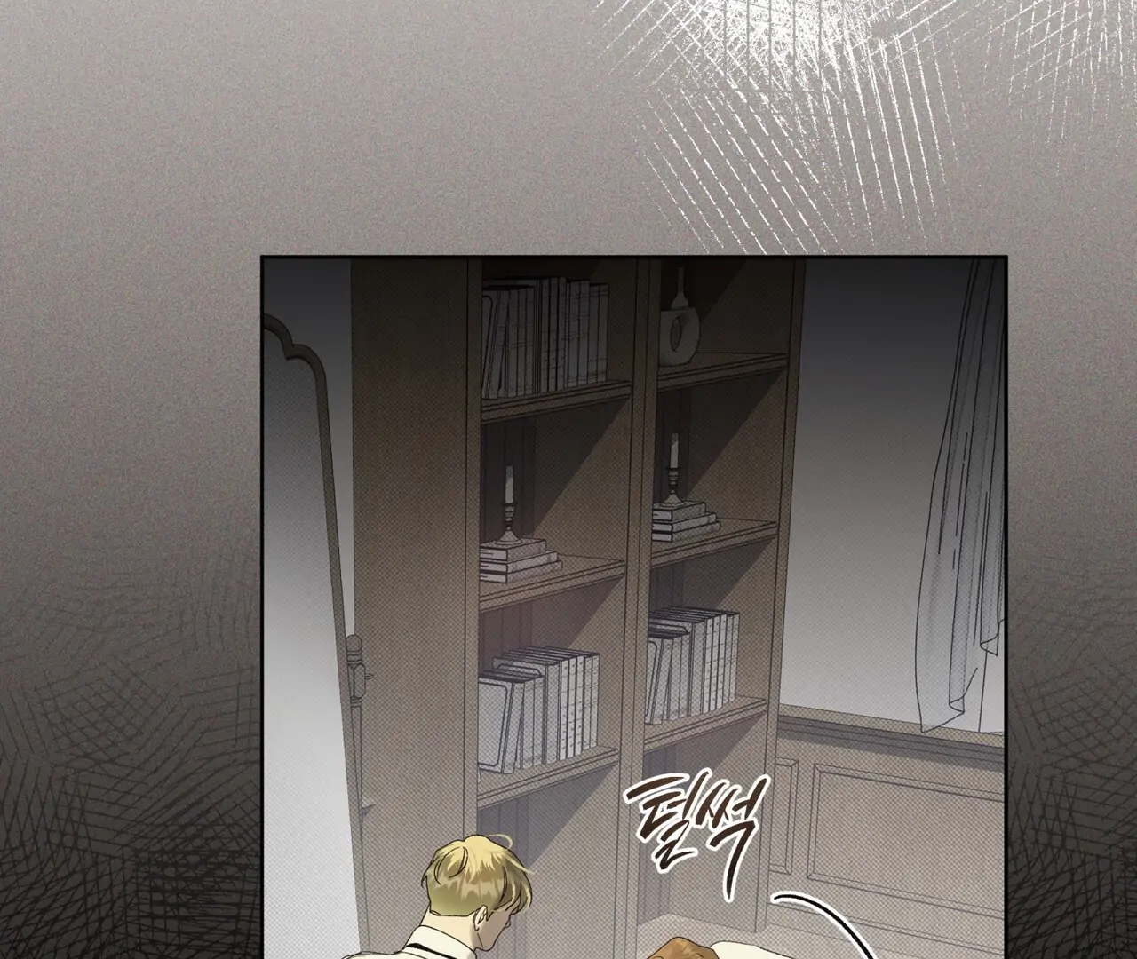 Read Bad Life chapter 28 image 101 on Lezhin