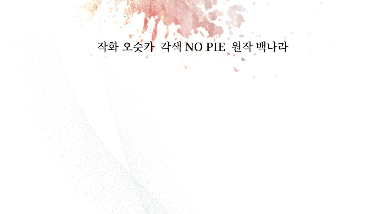 Read Bad Life chapter 28 image 118 on Lezhin